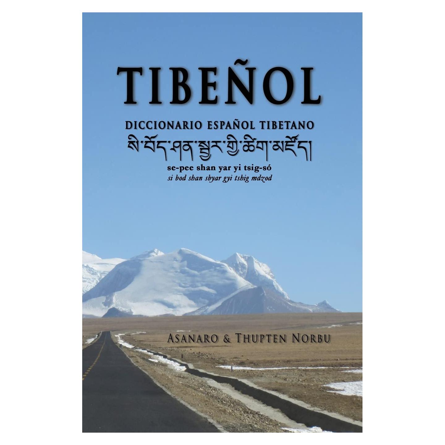 Tibeñol: Diccionario Español-Tibetano (Spanish Edition)