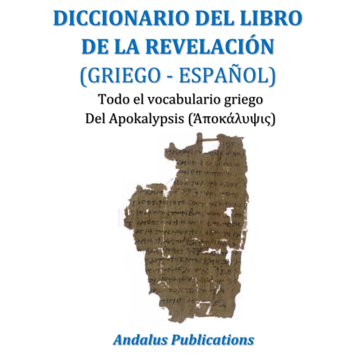 DICCIONARIO DEL LIBRO DE LA REVELACIÓN (GRIEGO - ESPAÑOL): Todo el vocabulario griego del Apokalypsis (Ἀποκάλυψις) (Lenguas de la Biblia y el Corán) (Spanish Edition)