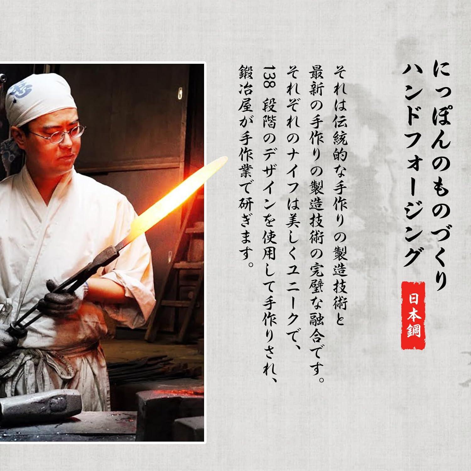 Cuchillo de Pelar Huusk 14 cm Acero Carbono Mango Madera