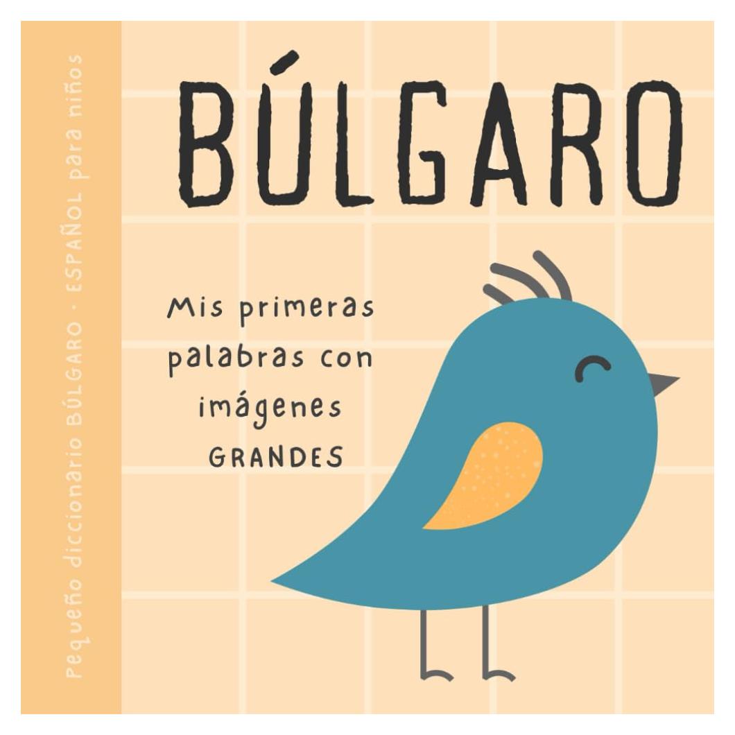 BÚLGARO español pequeño diccionario para niños, Mis primeras palabras con imágenes grandes: Libro para bebés para aprender búlgaro, Vocabulario ... primaria para principiantes (Spanish Edition)