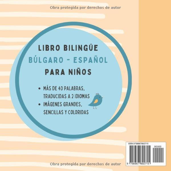 BÚLGARO español pequeño diccionario para niños, Mis primeras palabras con imágenes grandes: Libro para bebés para aprender búlgaro, Vocabulario ... primaria para principiantes (Spanish Edition)
