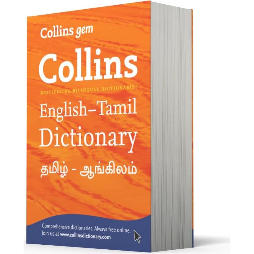 Gem English-Tamil/Tamil-English Dictionary (Collins Gem)