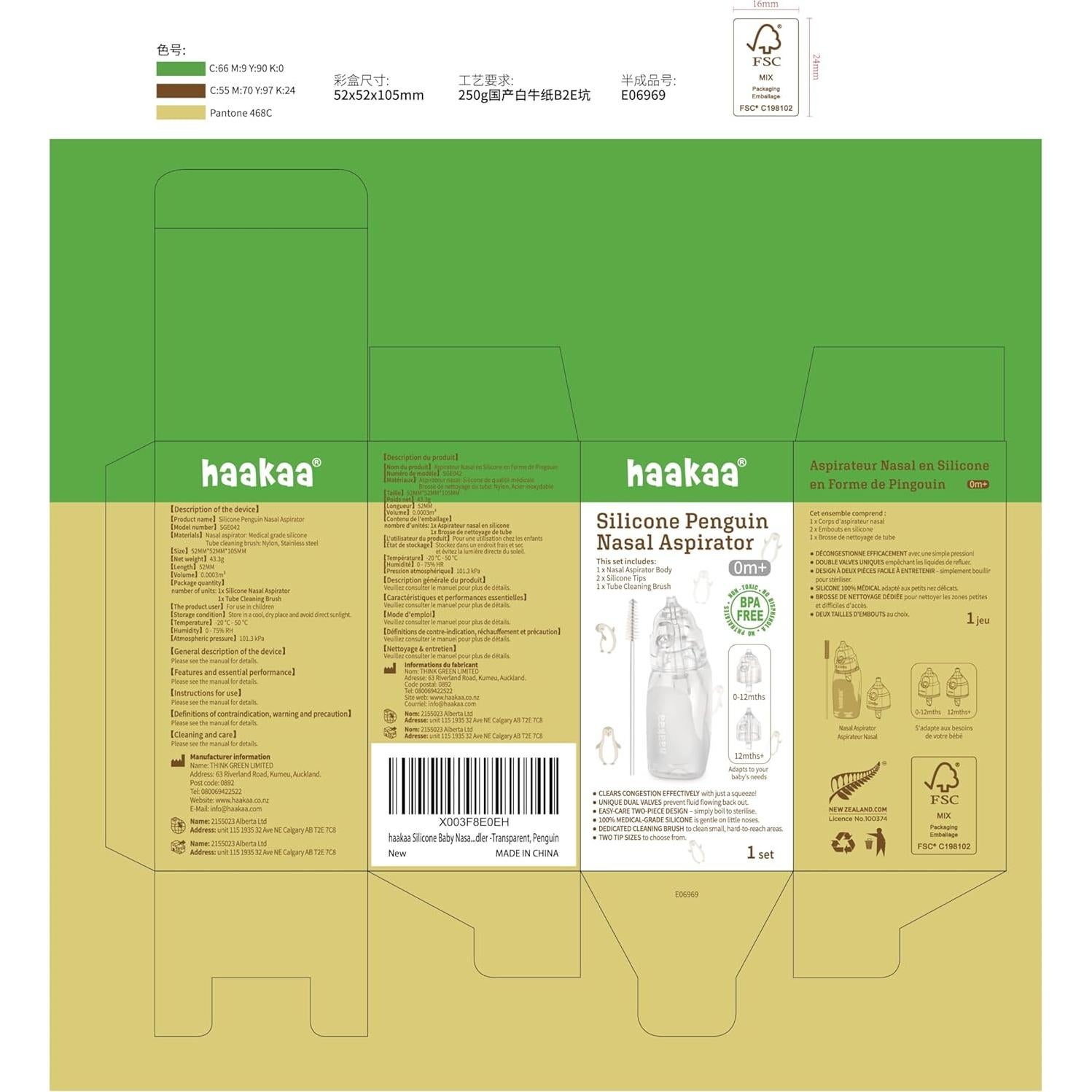 Aspirador Nasal de Silicona Haakaa Pingüino 0m+ Bebés