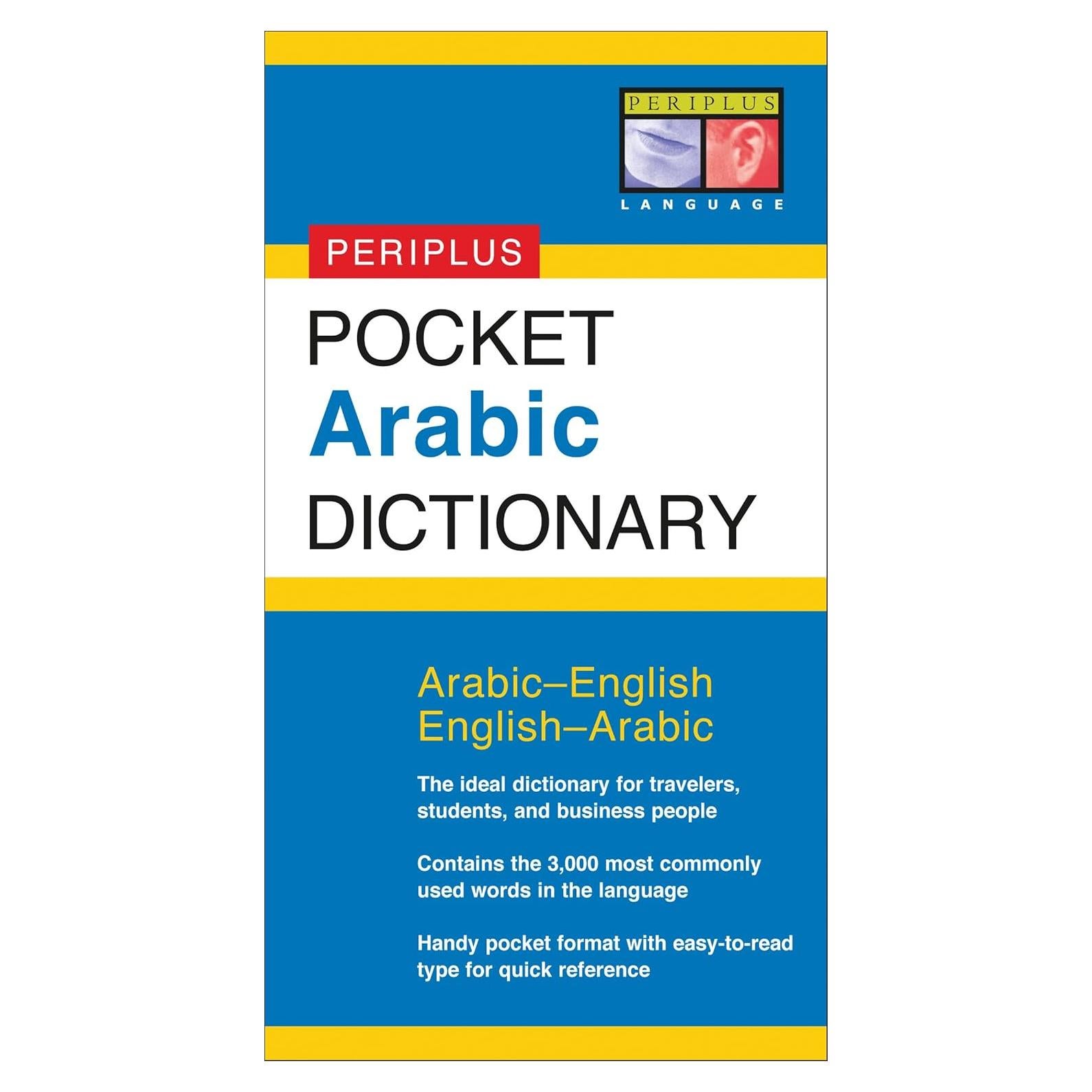 Pocket Arabic Dictionary: Arabic-English English-Arabic (Periplus Pocket Dictionaries)