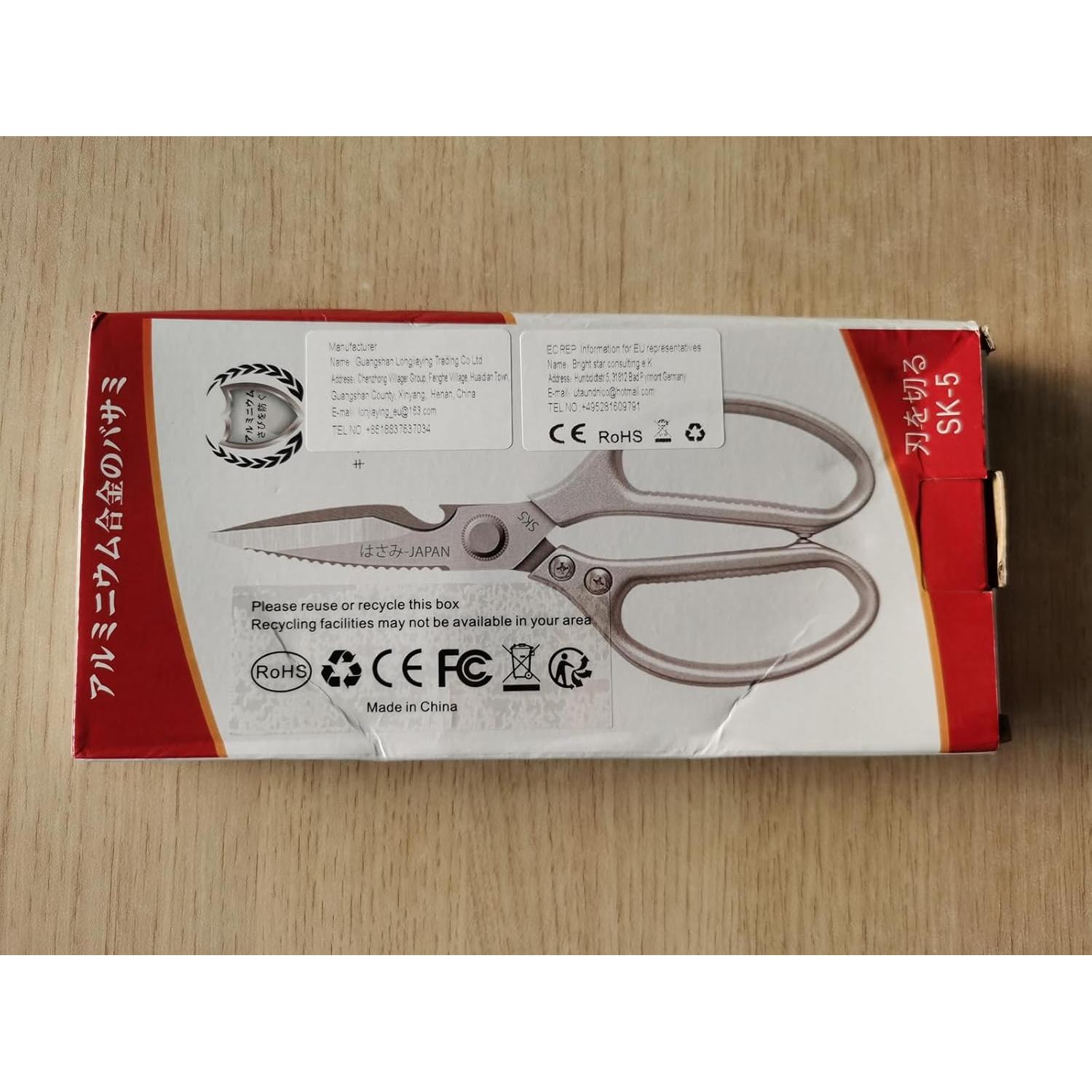 Tijeras de Cocina Multifuncionales LONJYI - Acero Inoxidable 21.3 cm