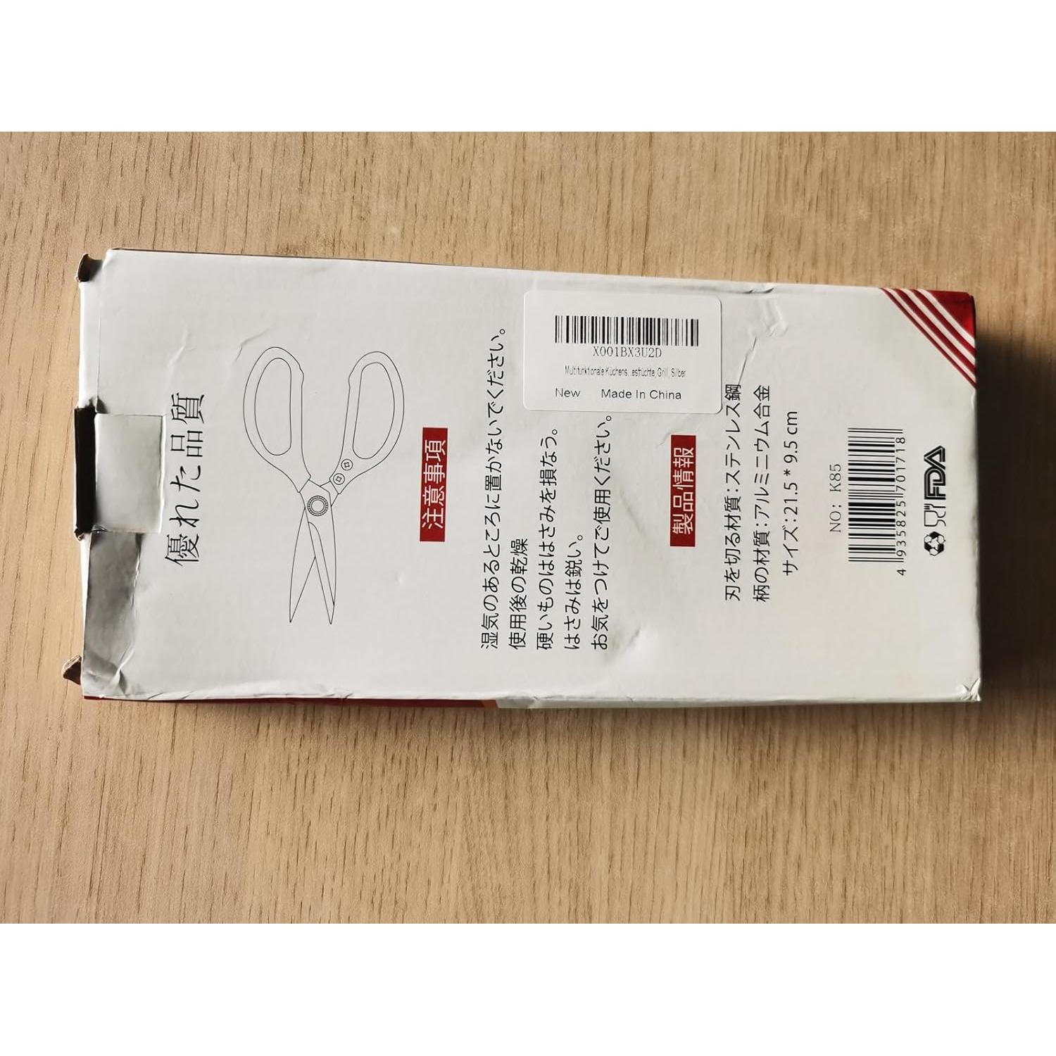 Tijeras de Cocina Multifuncionales LONJYI - Acero Inoxidable 21.3 cm