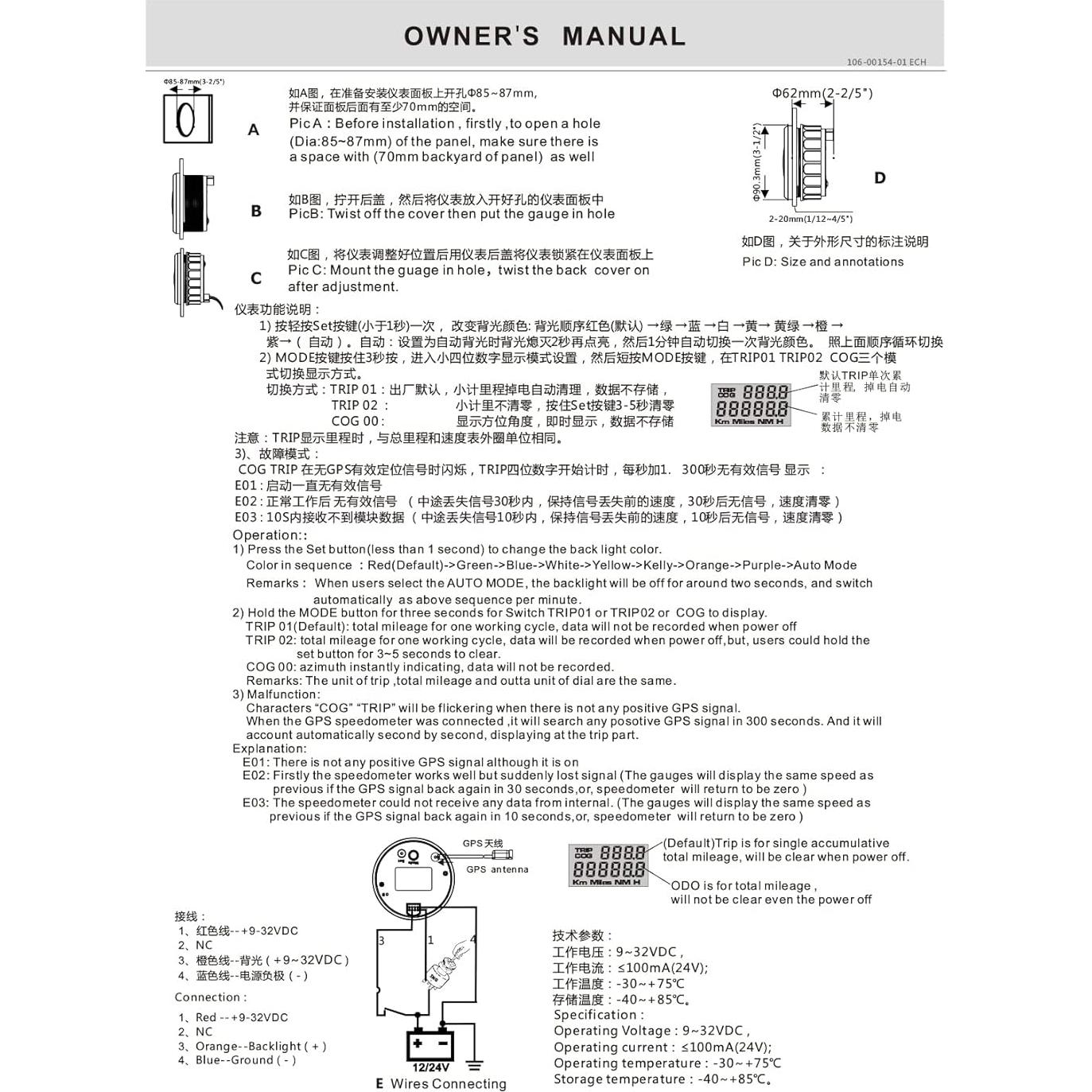 Velocímetro GPS ELING 220KM/H 85mm Impermeable 12V/24V