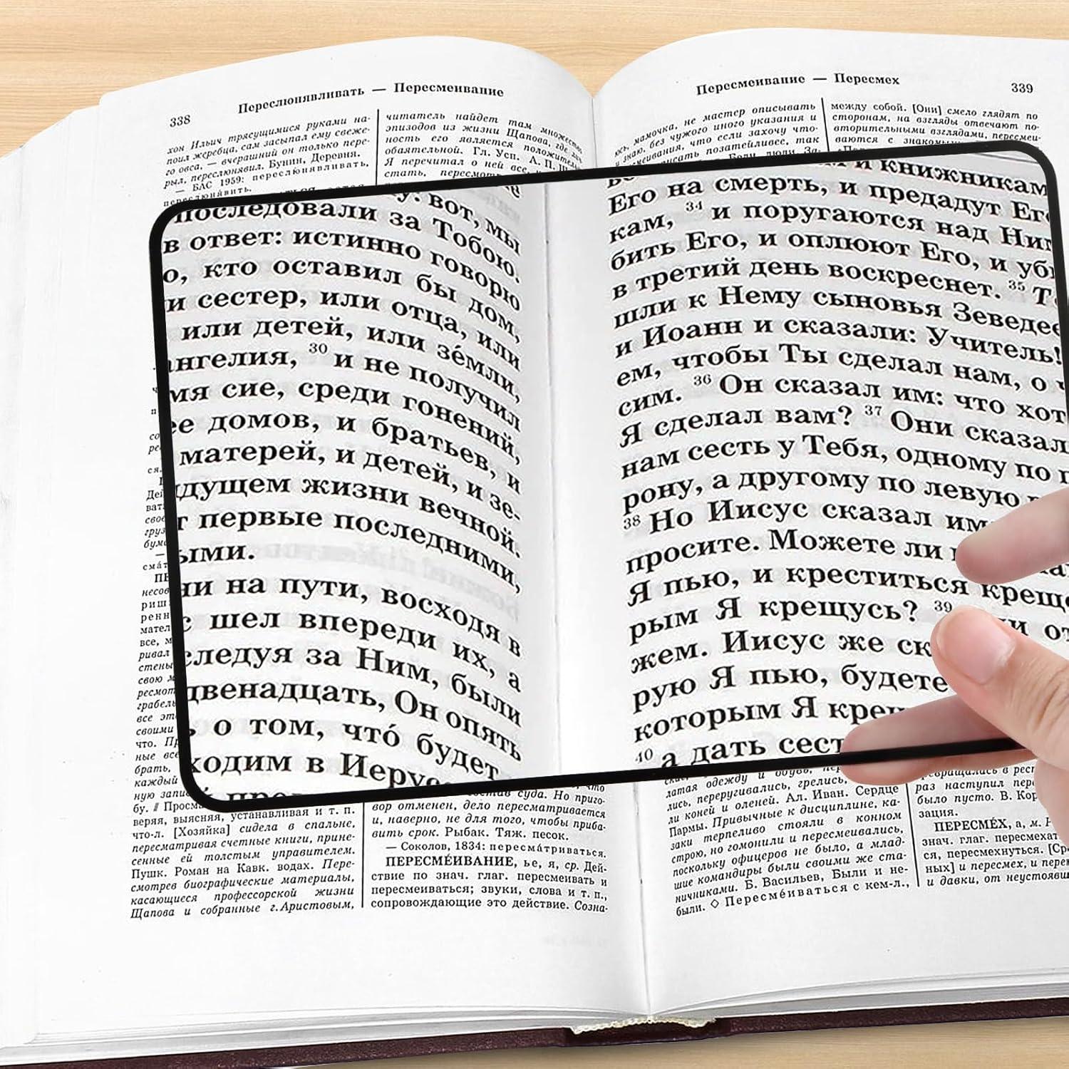 4 Hojas de Aumento 3X ZAGQIG para Lectura - PVC 18x12 cm