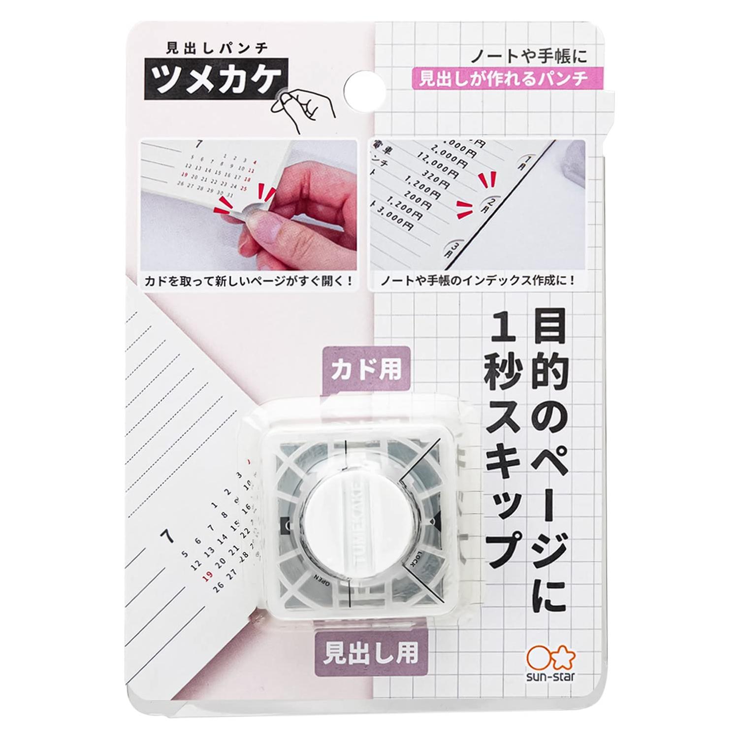 Creador de Pestañas Internas Sun-Star TSUMEKAKE para Cuadernos