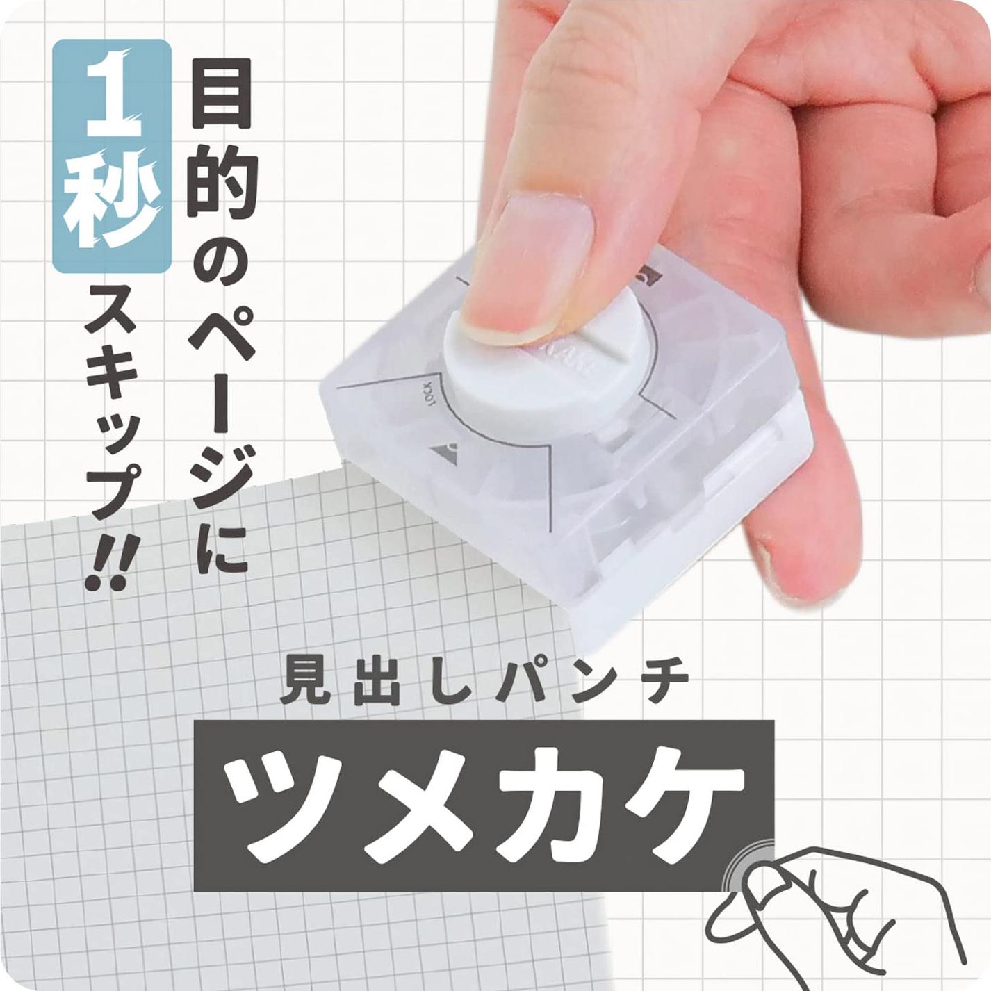 Creador de Pestañas Internas Sun-Star TSUMEKAKE para Cuadernos