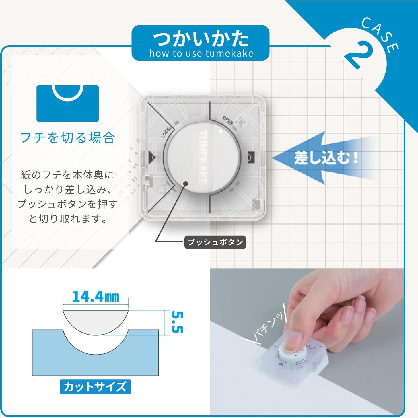 Creador de Pestañas Internas Sun-Star TSUMEKAKE para Cuadernos