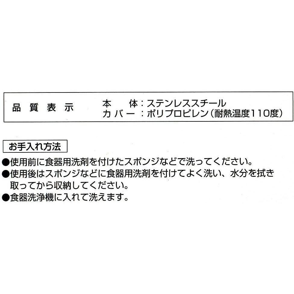 Escalador de Pescado KAI DH3016ENG Acero Inoxidable 16 cm