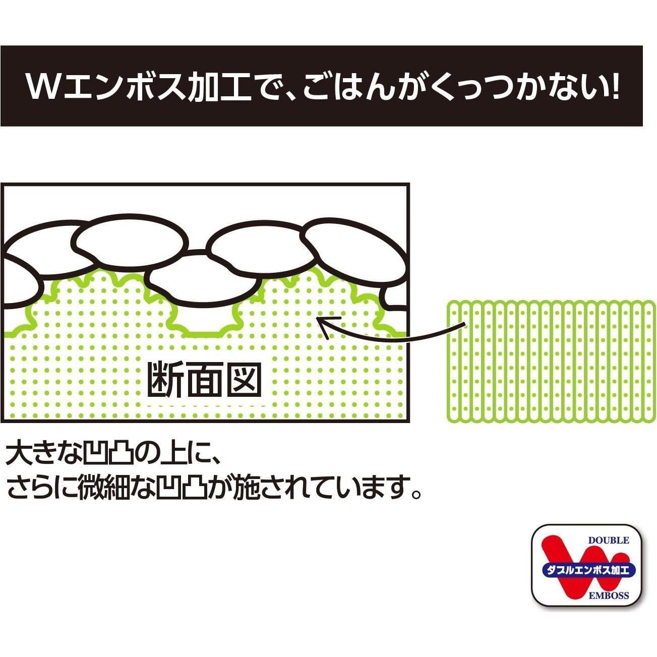 Estera de Sushi Akebono CH-2020 Verde Neón Antiadherente