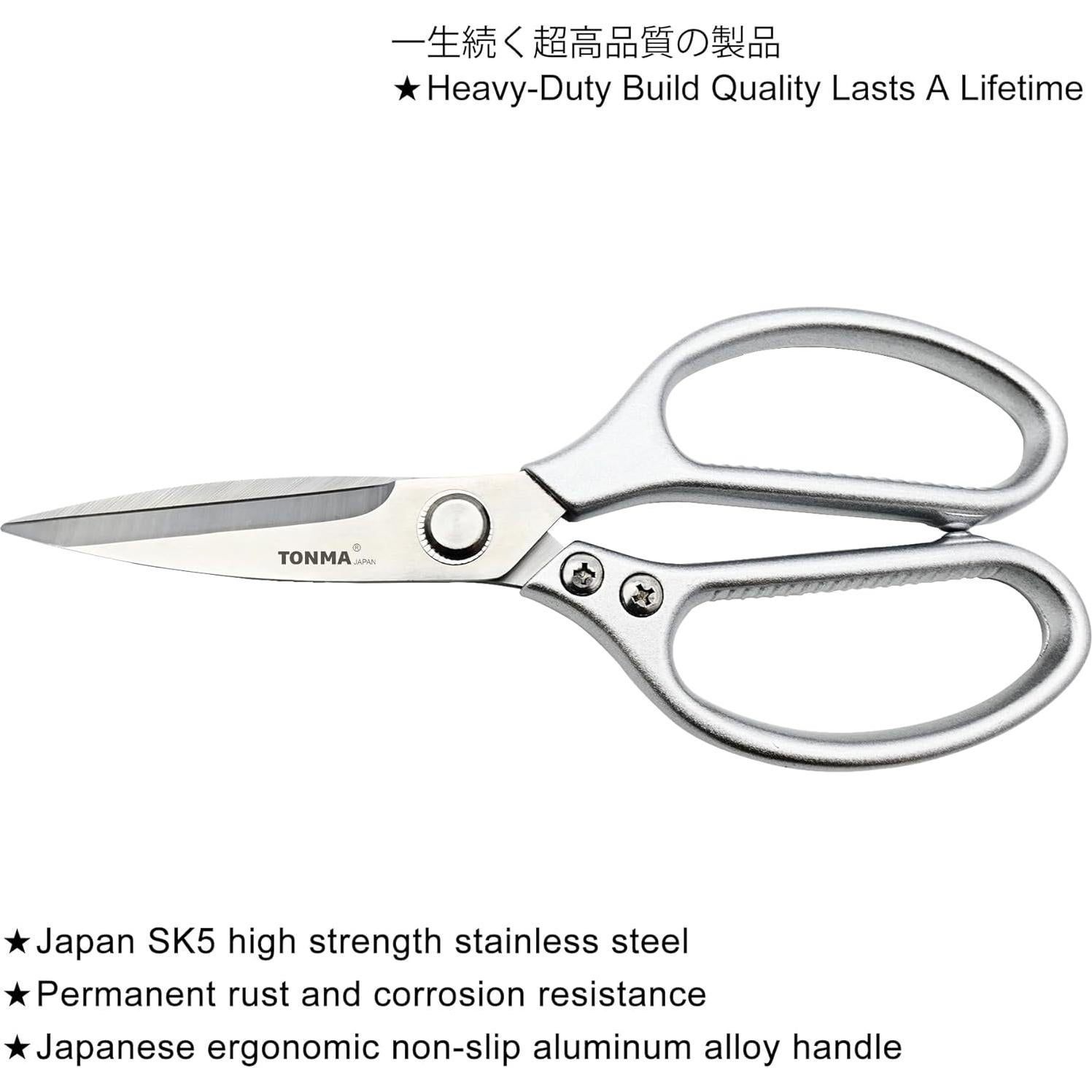 Tijeras de Cocina TONMA JP Todo Propósito Acero Inoxidable 21.6 cm