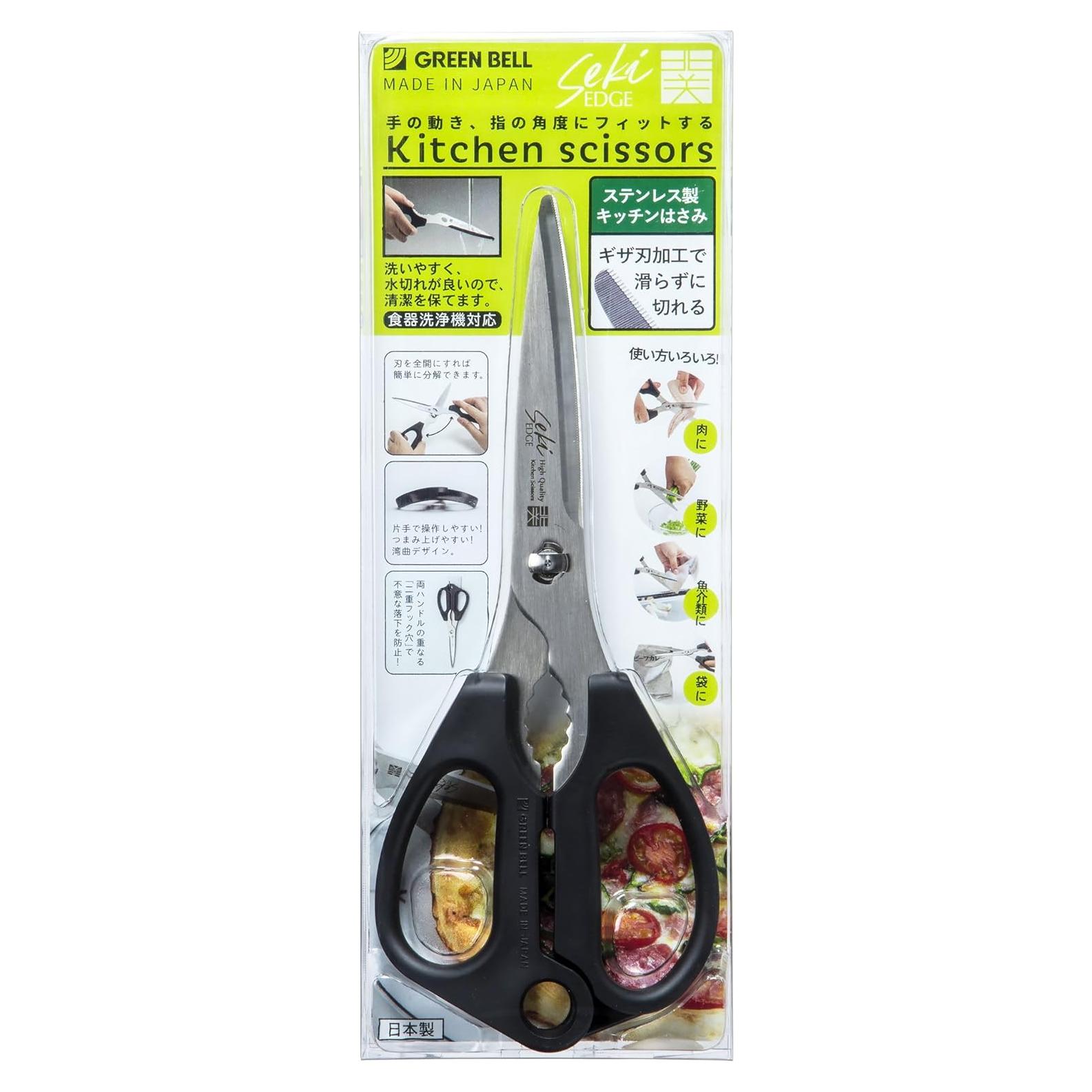 Tijeras de cocina Green Bell SJ-K100, acero inoxidable, 20.9 cm