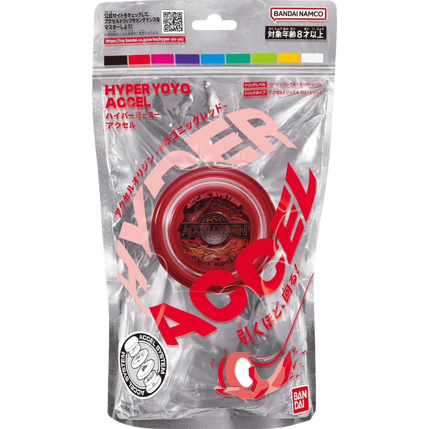 Yoyo Hyper Accel Origin Rojo Dragónico para Principiantes