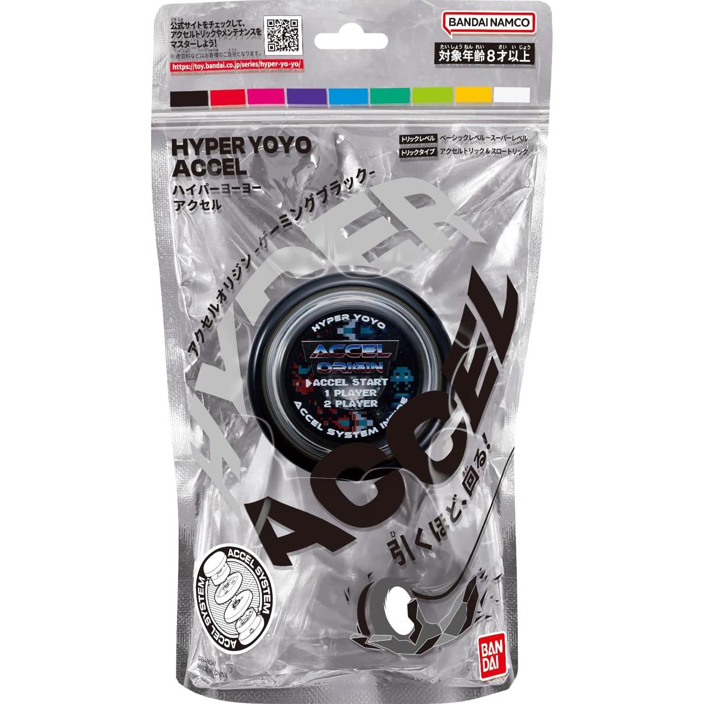 Yoyo Hyper Accel Origin - Gaming Negro para Principiantes