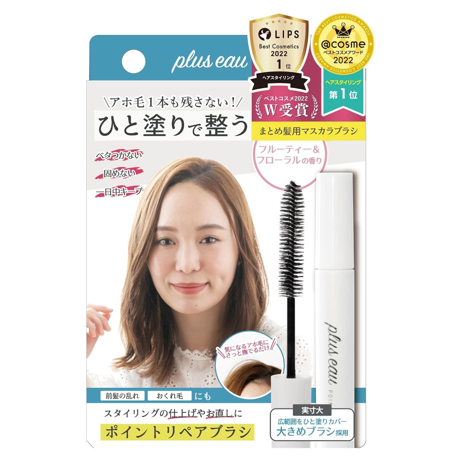 Stick para Terminar el Cabello TADA 10ml - Fuerte Sujeción Aroma Floral