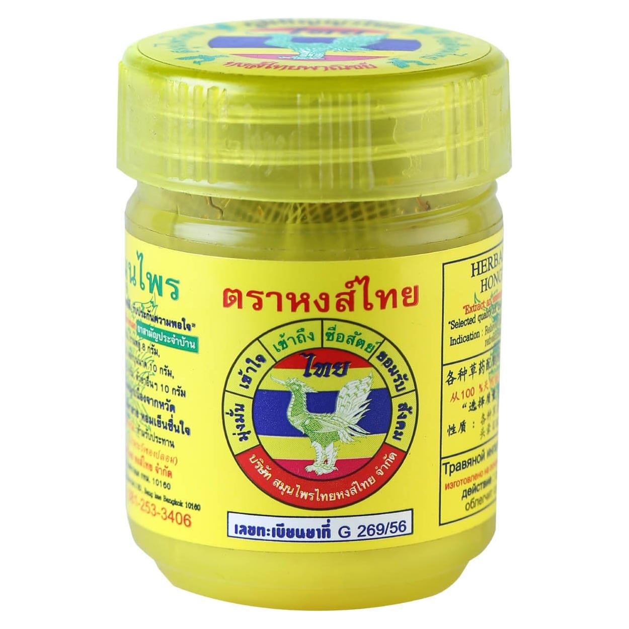 Inhalador Herbal Tailandés HONG THAI Aromaterapia 17.86g