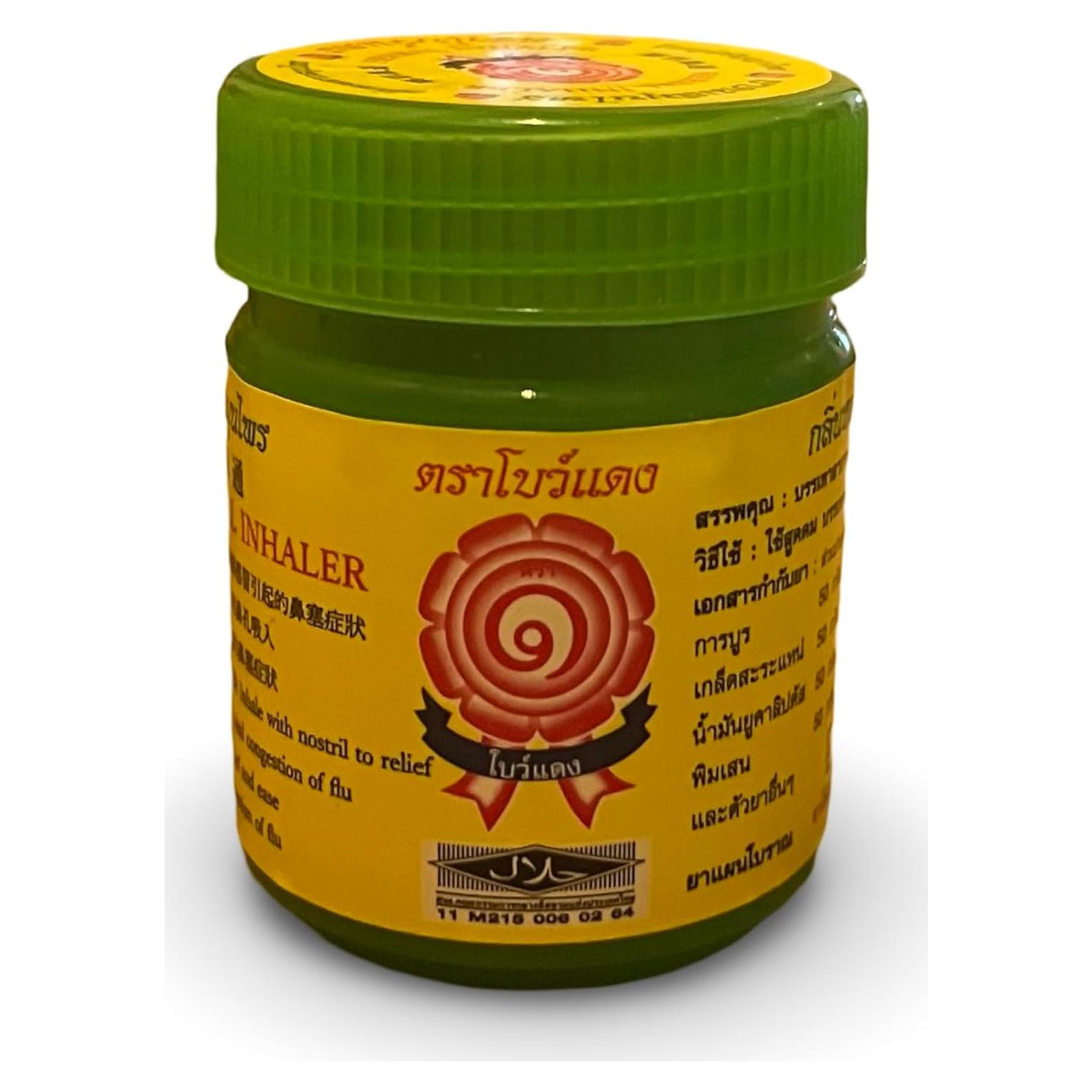 Inhalador Herbal Tailandés BODEANE 4x4x5.5cm Alivio Natural