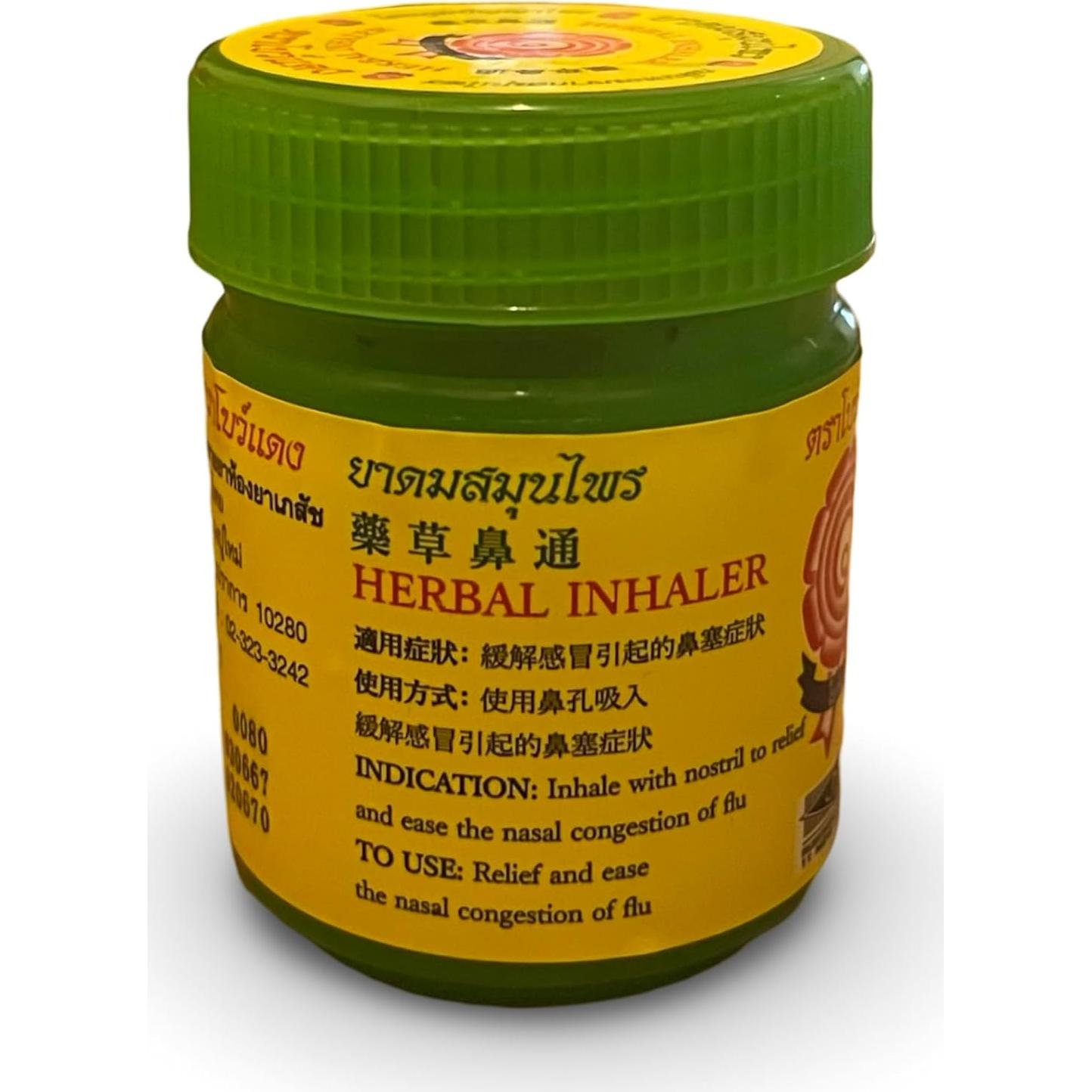 Inhalador Herbal Tailandés BODEANE 4x4x5.5cm Alivio Natural