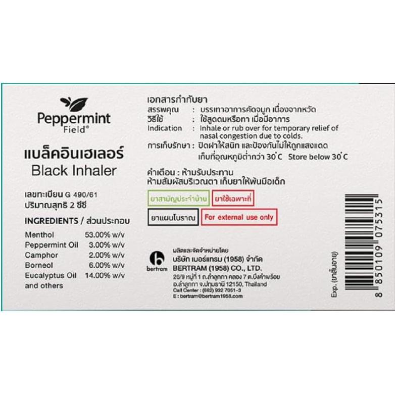 Inhalador Herbal Campo de Menta Negro Bertram 1958 - Paquete de 6
