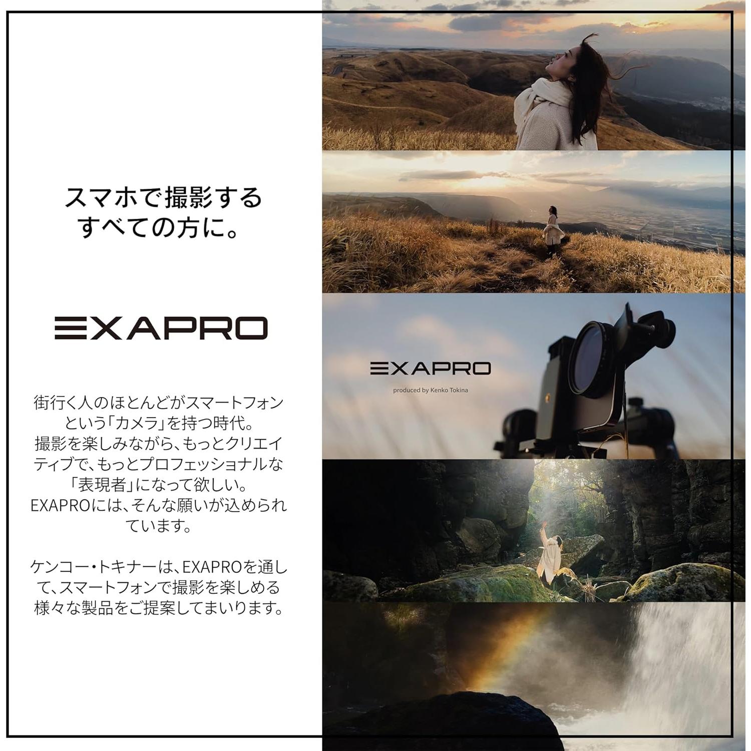 Filtro Clip EXAPRO con Filtro Prisma Vortex 49mm para Smartphone