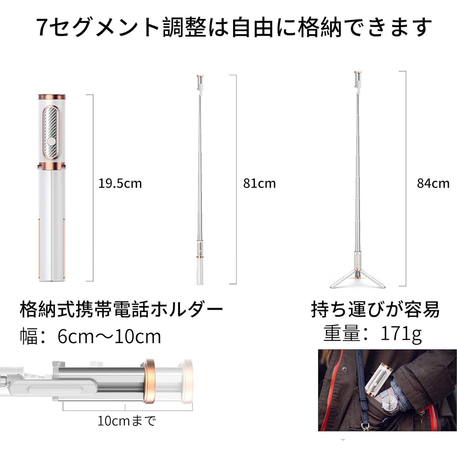 Trípode Selfie Stick JUYOUYI Bluetooth Plegable 83.82 cm