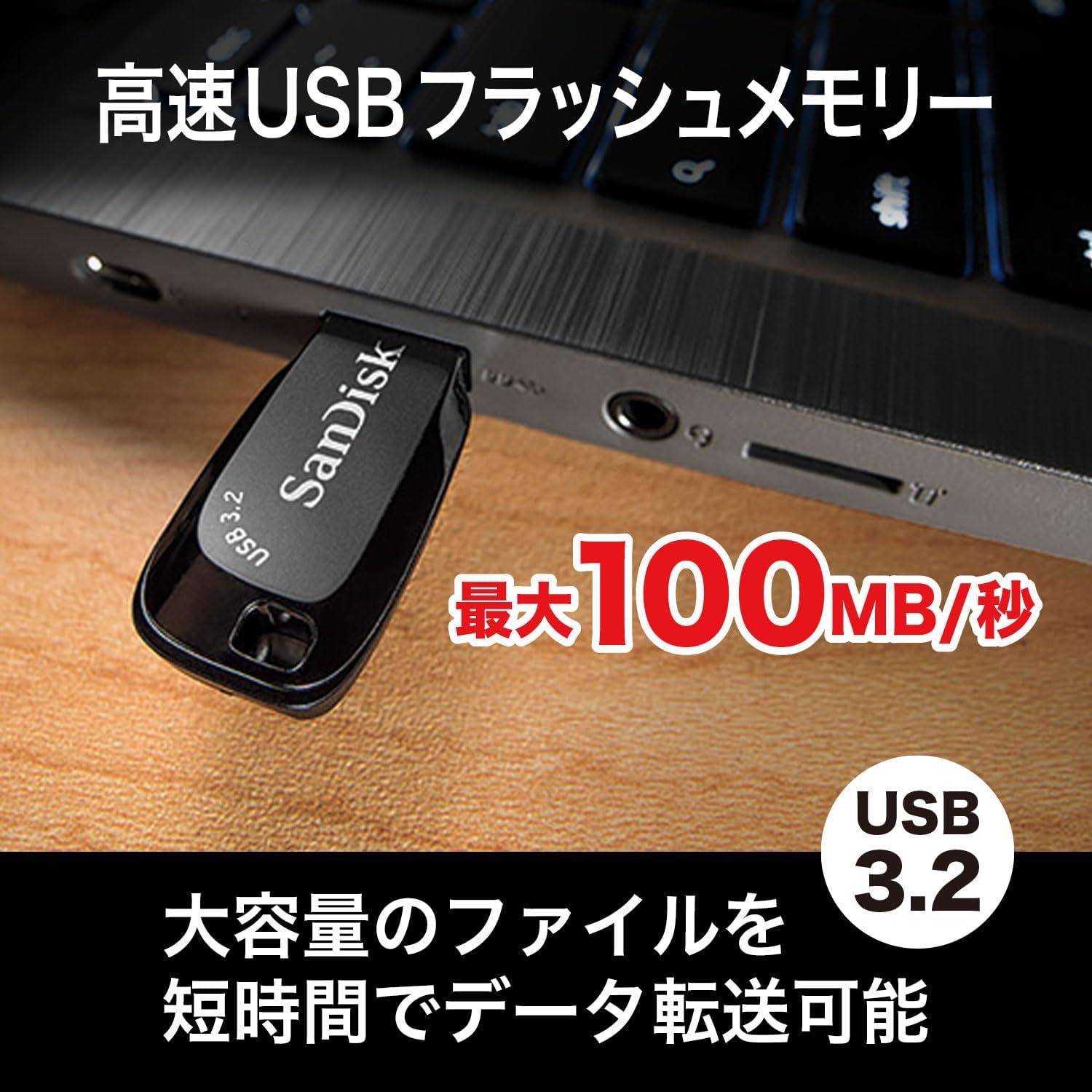 Memoria USB SanDisk Ultra Shift 64GB USB 3.2, Velocidad 100MB/s