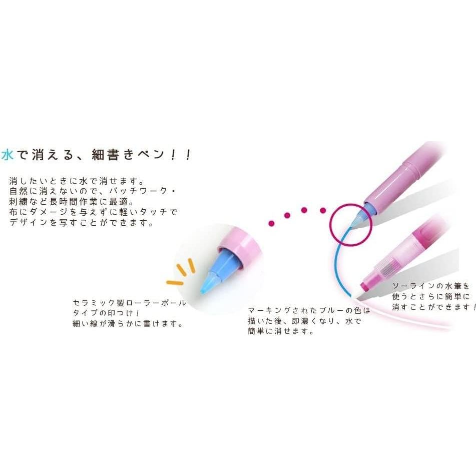 Marcador de tela borrable con agua Sewline Styla azul 0.8mm