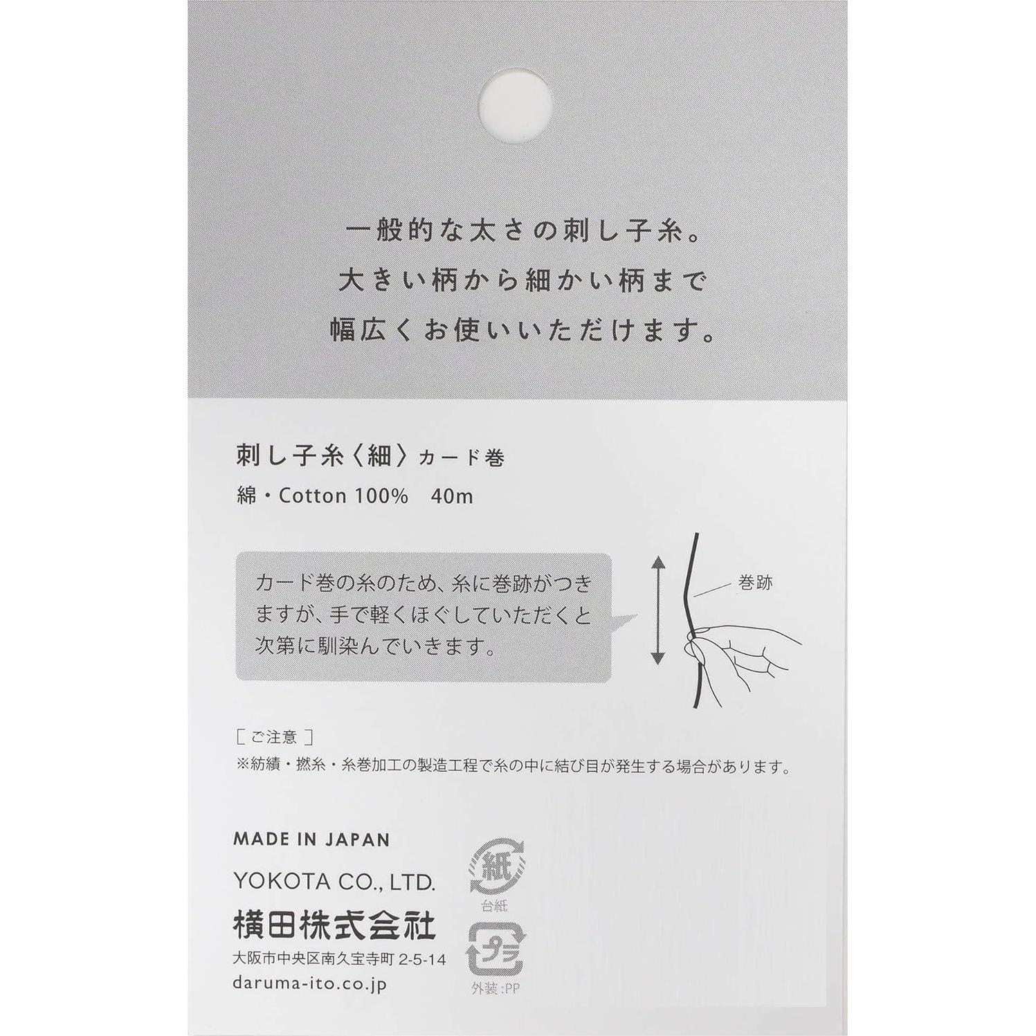 Hilo Sashiko Daruma 40m Delgado Color Menta Bordado Japonés