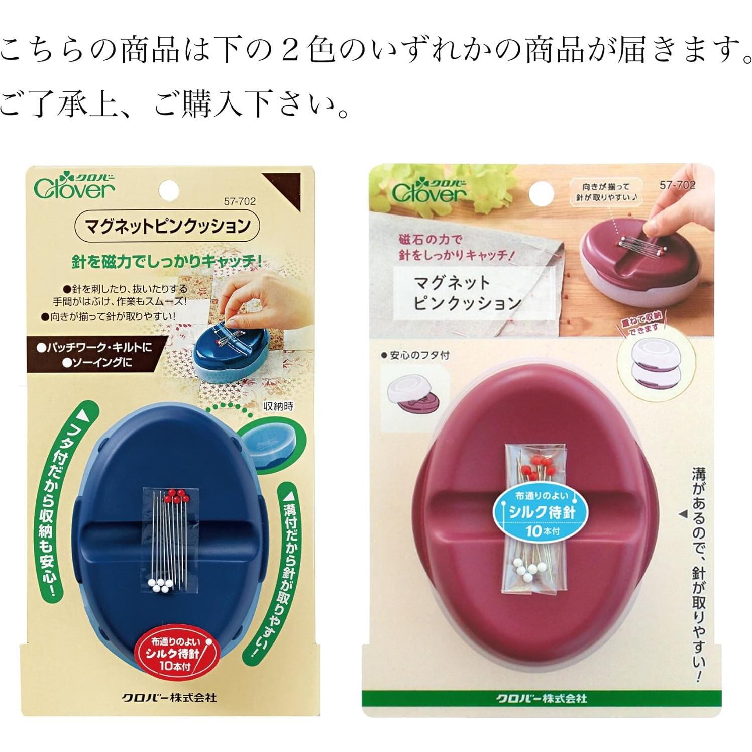 Alfiler imán Clover 57-702 229.6g Unisex Importado Japón