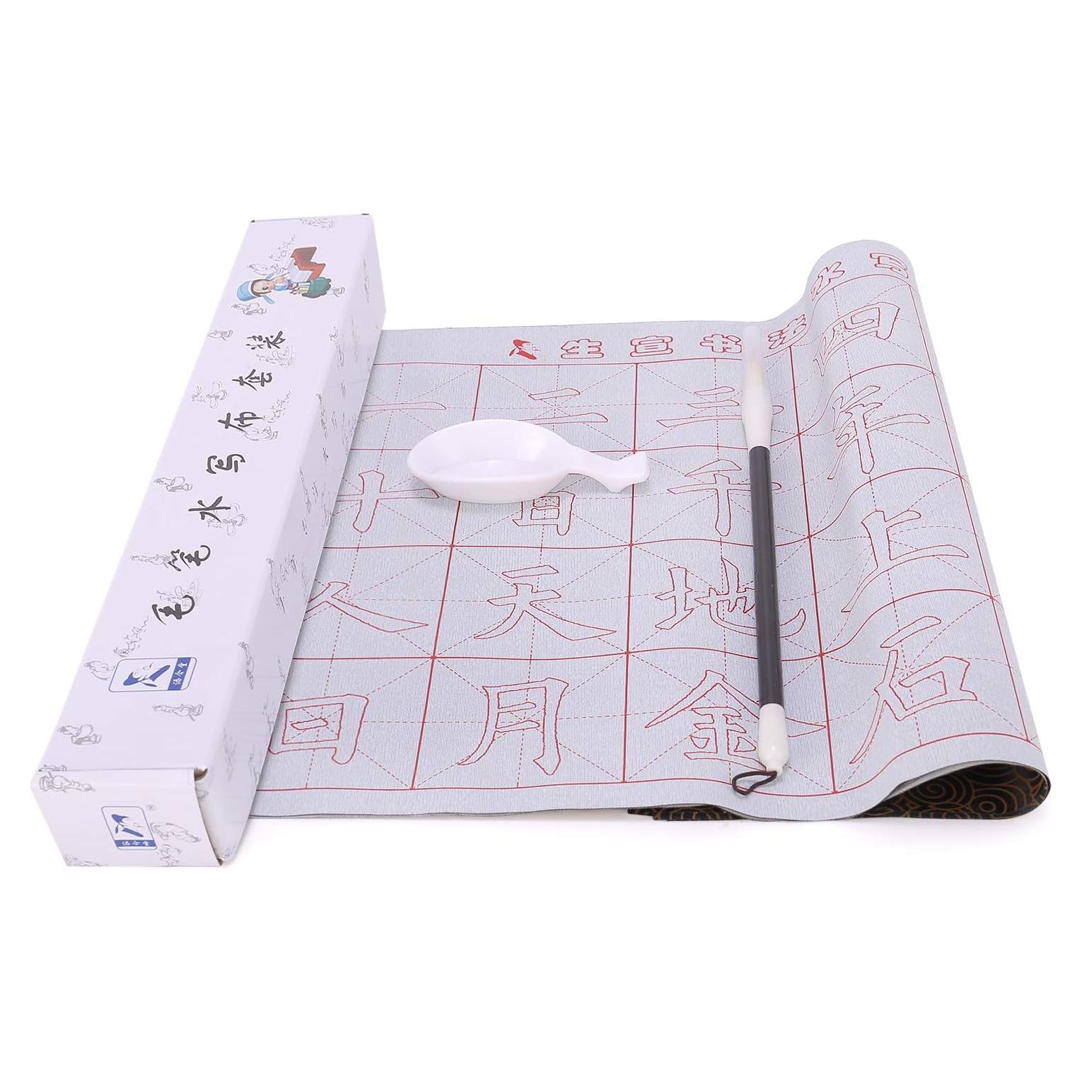 Conjunto de Caligrafía China MEGREZ Sin Tinta 6 Piezas