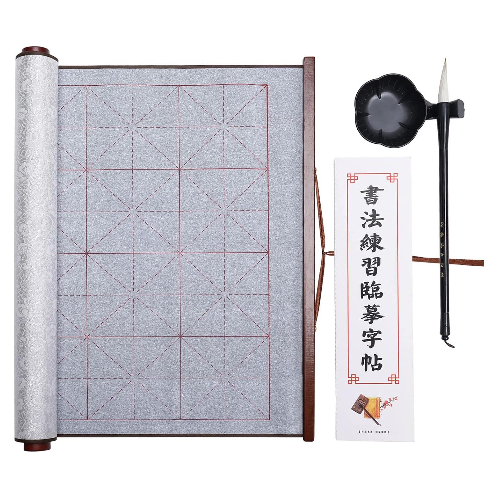 Juego de Caligrafía China MEGREZ 4 Set Sin Tinta Plata