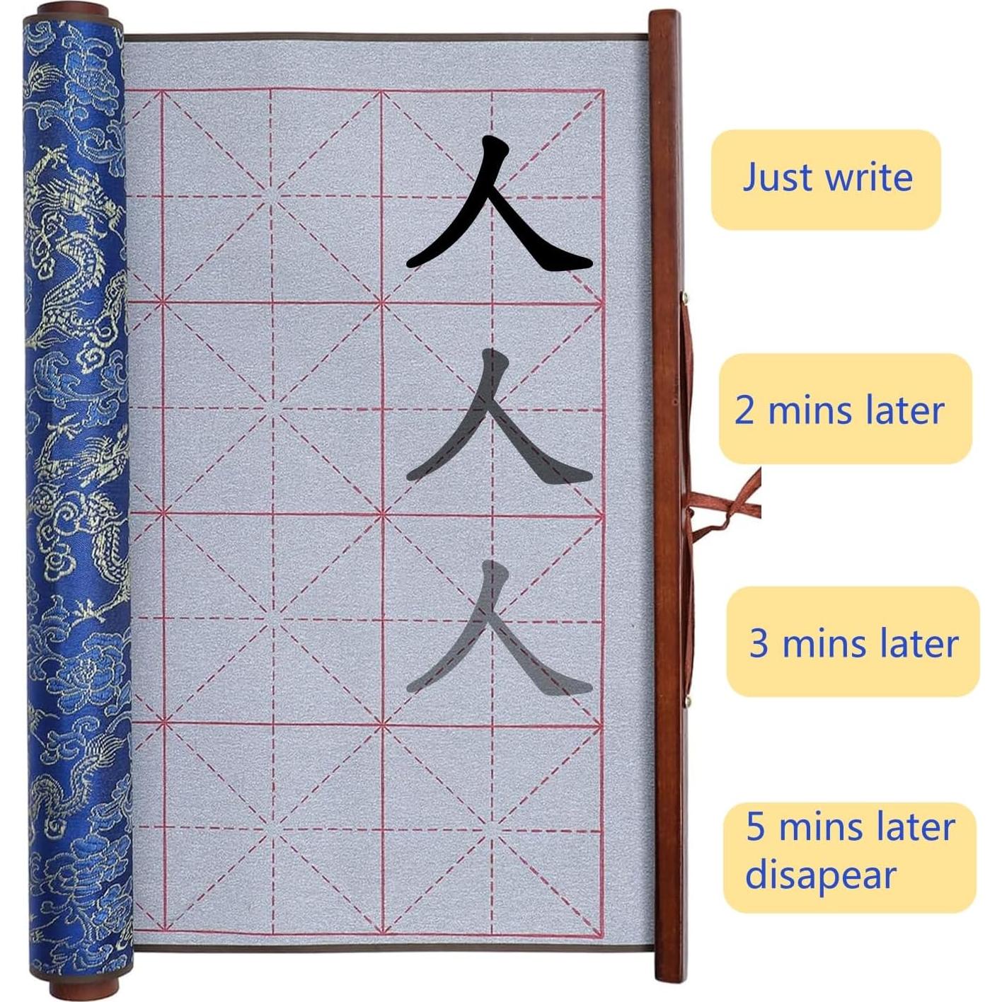 Juego de Caligrafía China MEGREZ 4 Set Sin Tinta Plata