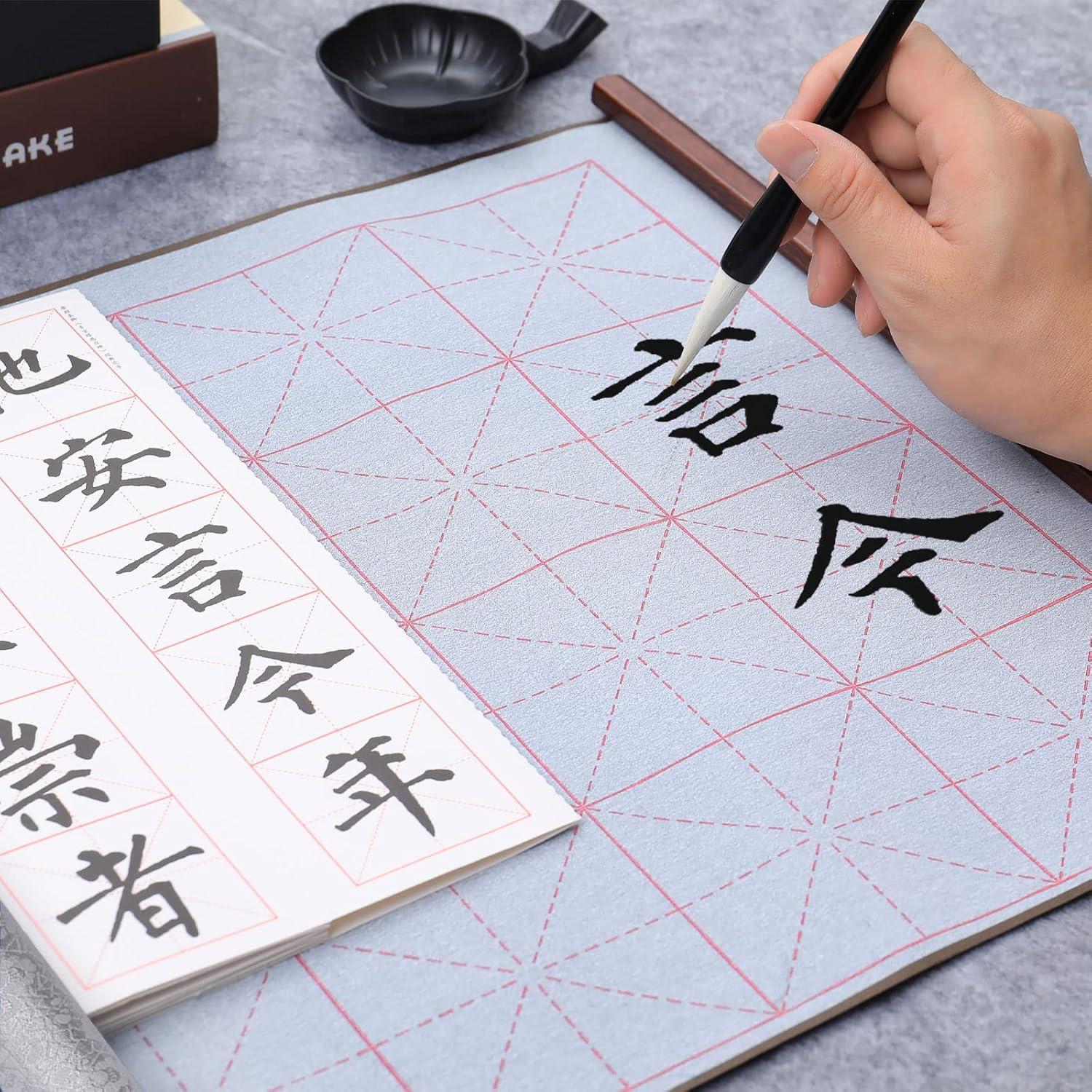 Juego de Caligrafía China MEGREZ 4 Set Sin Tinta Plata