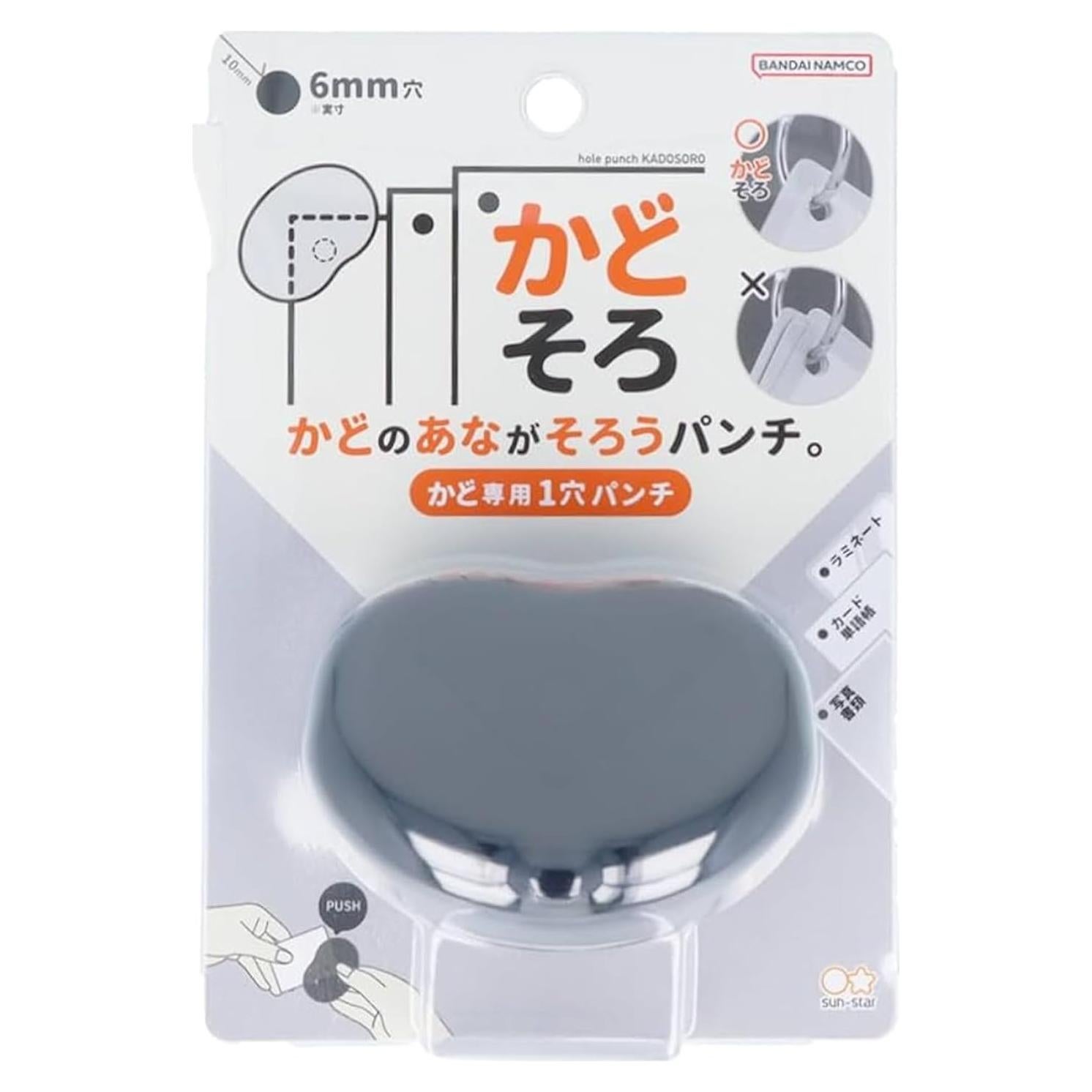 Perforadora de Esquinas Kadosoro Sun-Star Compacta 10mm