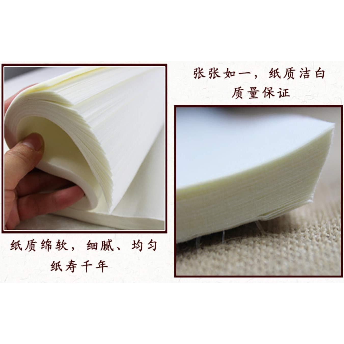 Papel de Caligrafía Chino MEGREZ Xuan 34x68cm 100 Hojas