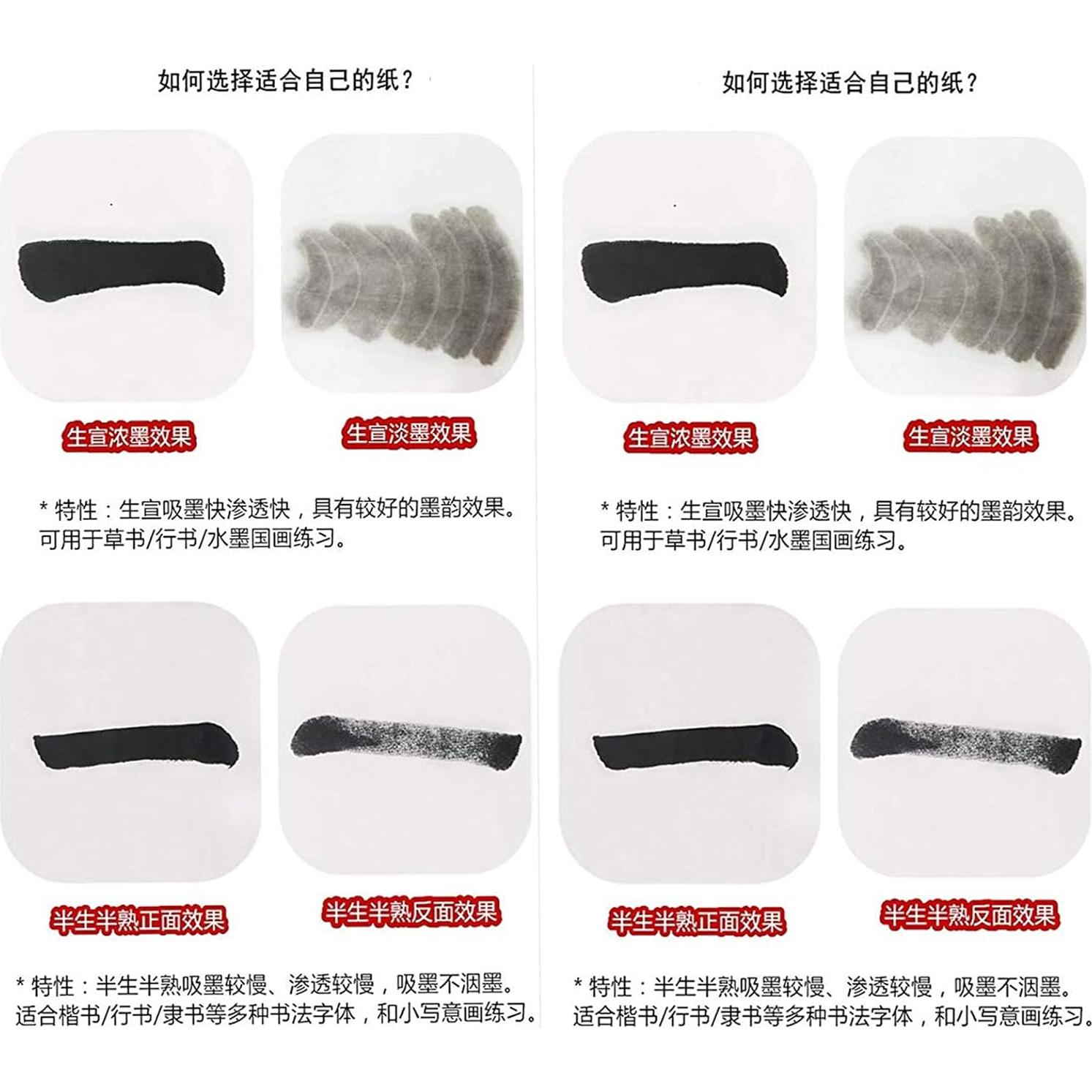 Papel de Caligrafía Chino MEGREZ Xuan 34x68cm 100 Hojas