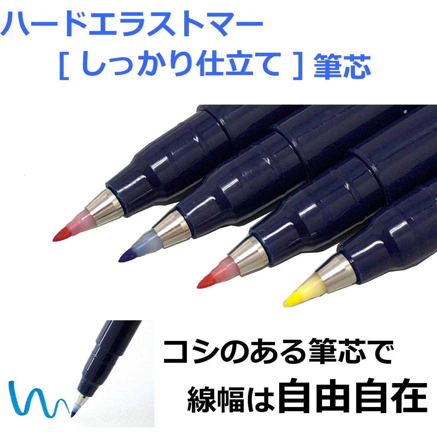 Set de 10 Plumas Pincel Tombow Fudenosuke Dura 0.5mm