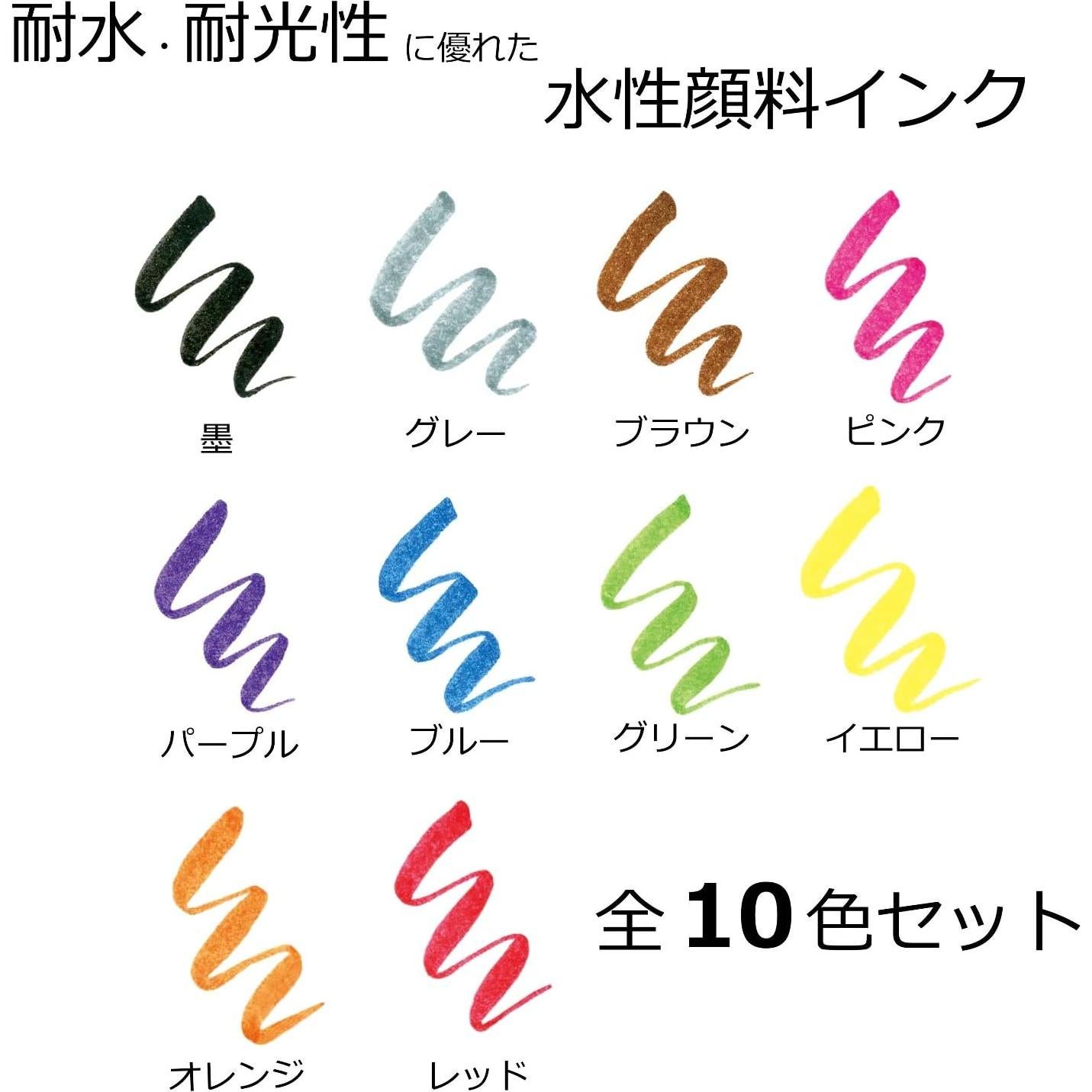 Set de 10 Plumas Pincel Tombow Fudenosuke Dura 0.5mm