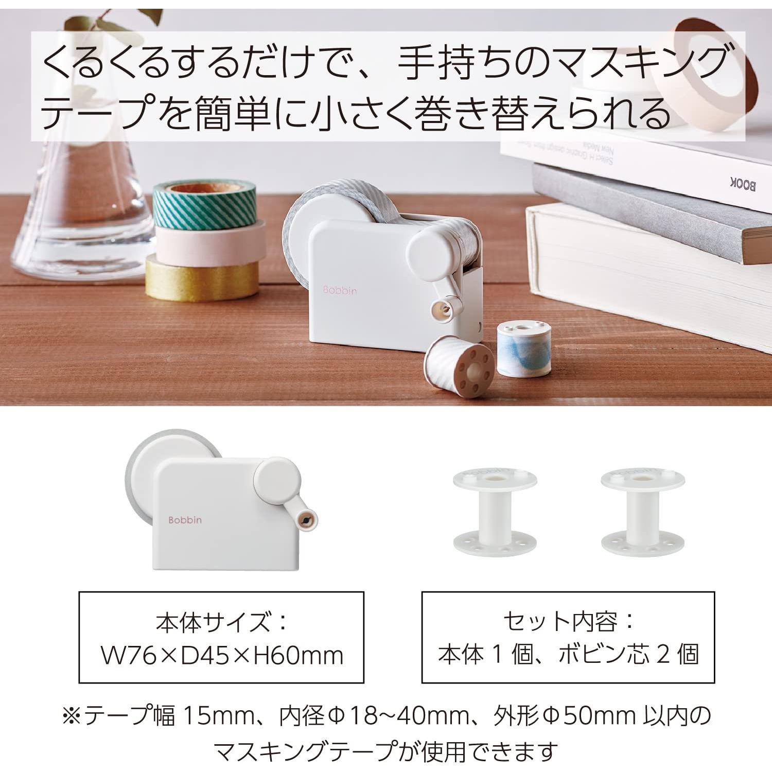 Fabricante de Rollos de Cinta Washi KOKUYO T-BR101W Mini