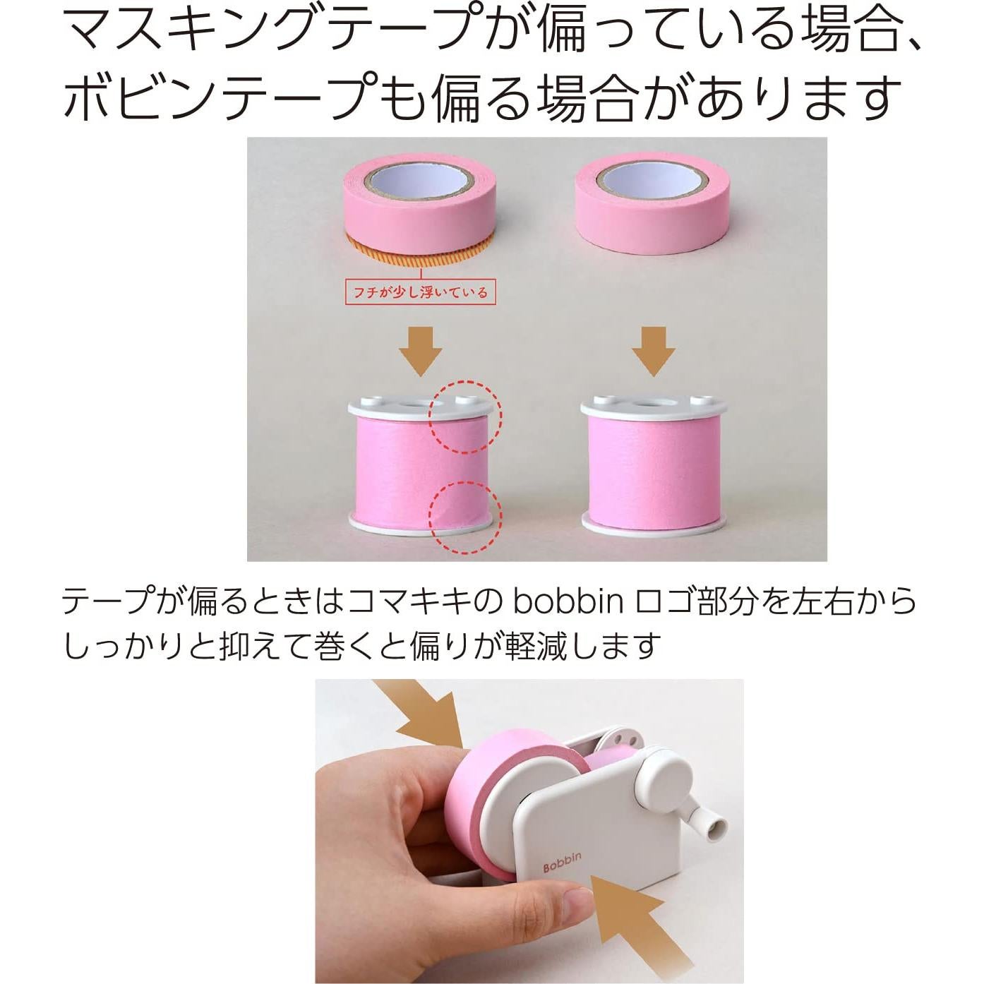 Fabricante de Rollos de Cinta Washi KOKUYO T-BR101W Mini