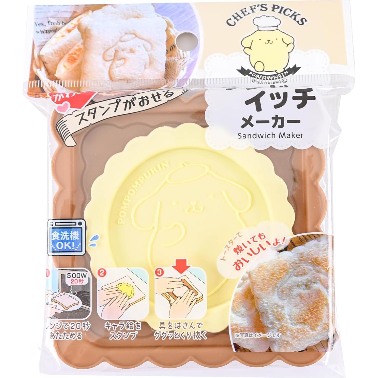 Hacedor de Sándwich Kawaii Cute Perro Pompom-Puin 15.5cm