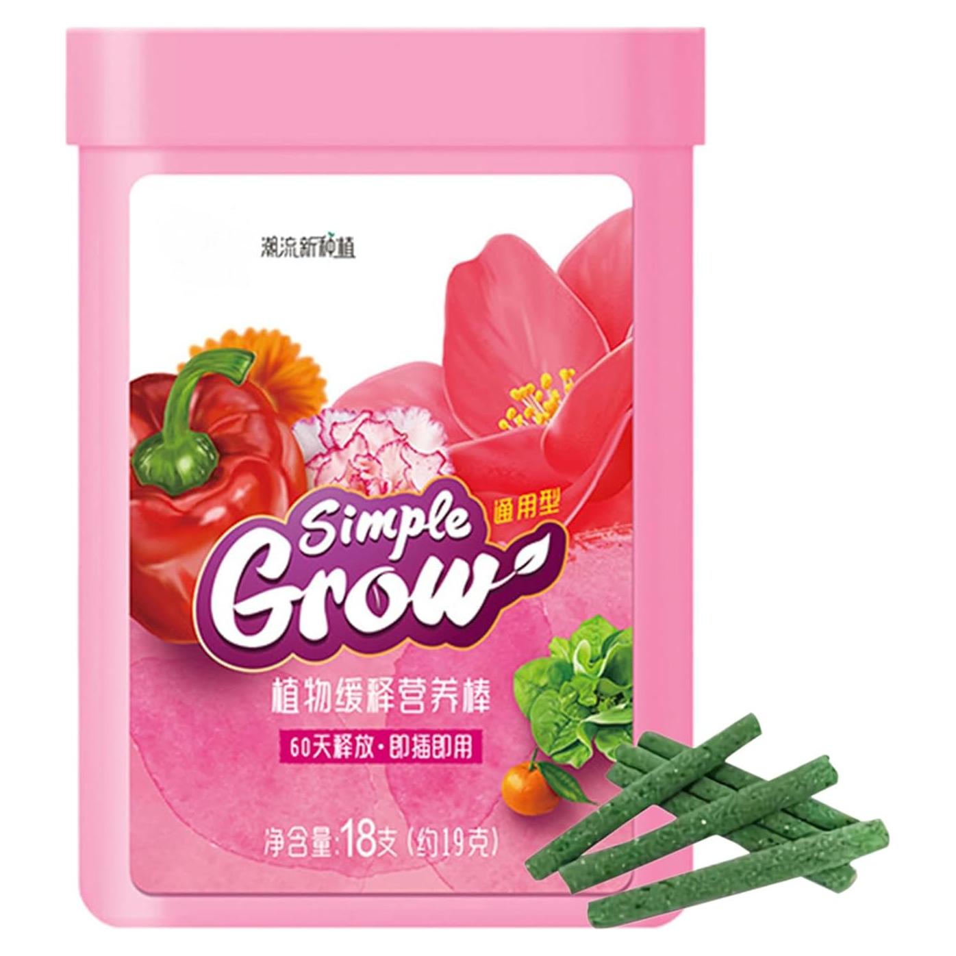 Barras de Fertilizante para Plantas FINLALO - 18 Piezas Nutrientes