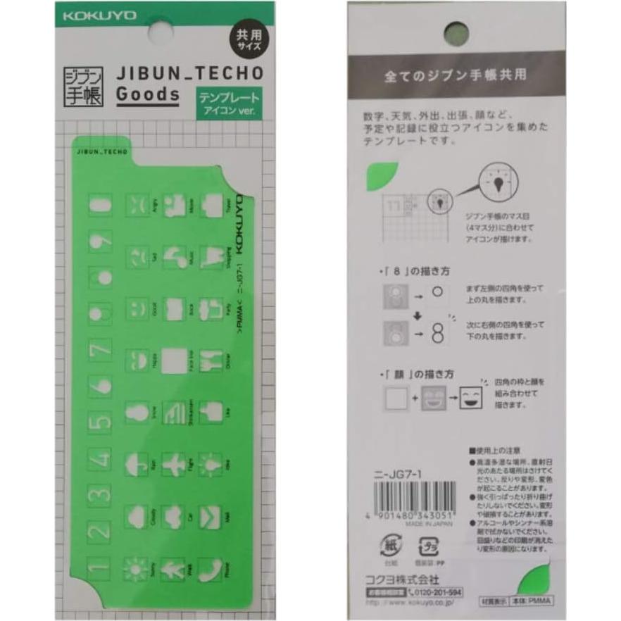Kokuyo JIBUN_TECHO Goods, Template Stencil, Icon & Plan Version, Shared Size, Japan Import (NI-JG7-1/2)
