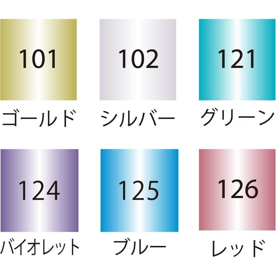 Marcadores Kuretake ZIG Clean Color Dot Metálico 6 Colores