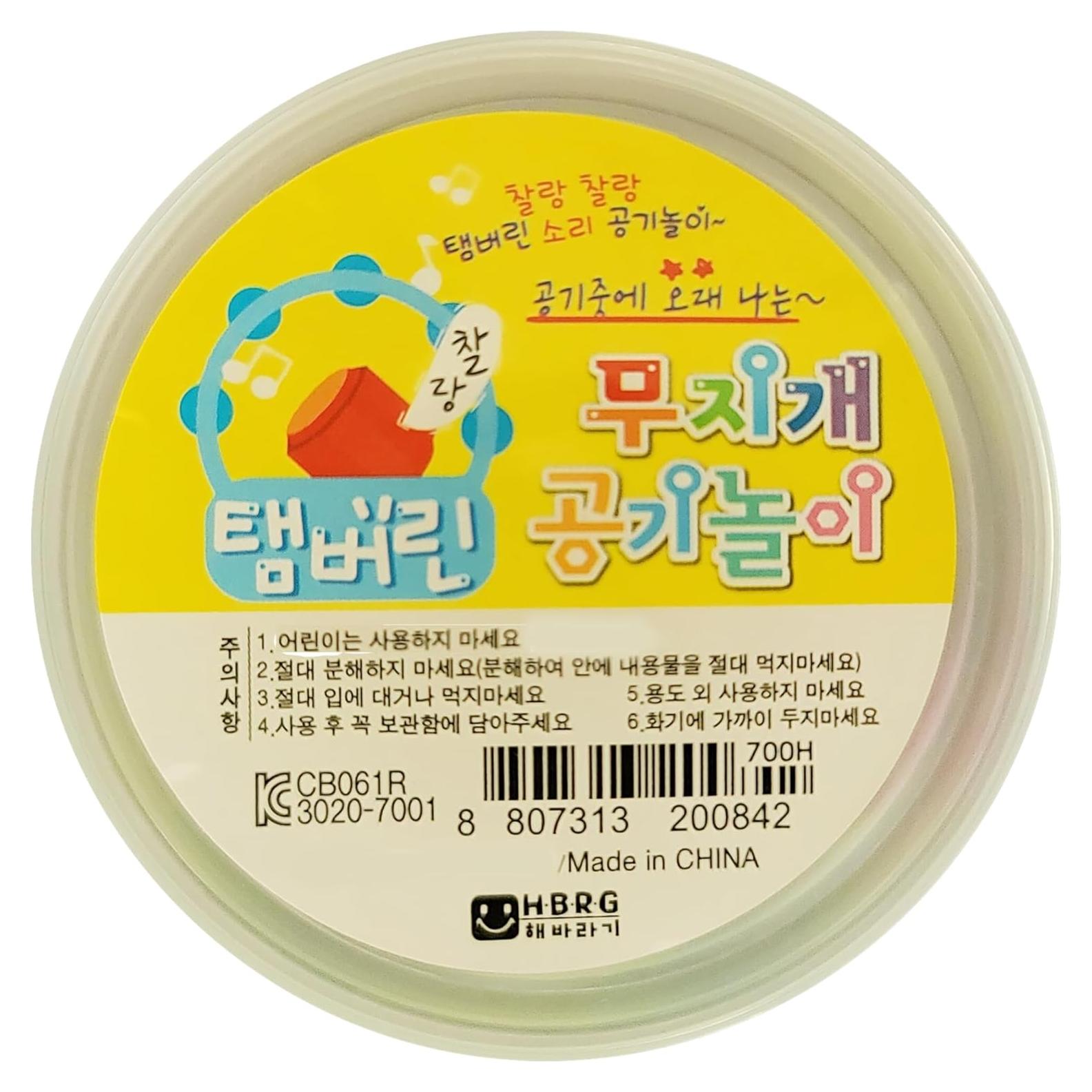 Juego de Mesa Tradicional Coreano Gonggi HBRG 5 Piezas