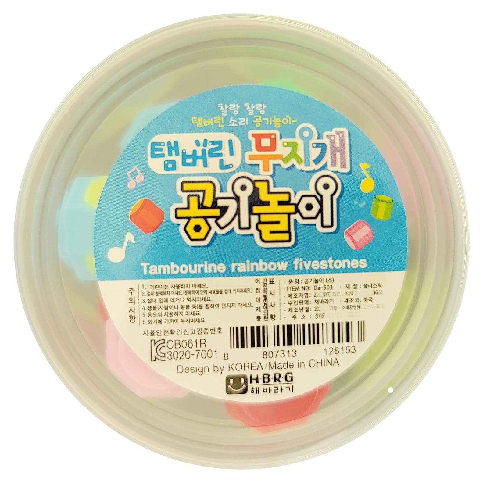 Juego de Mesa Tradicional Coreano Gonggi HBRG Play - 10 Pcs