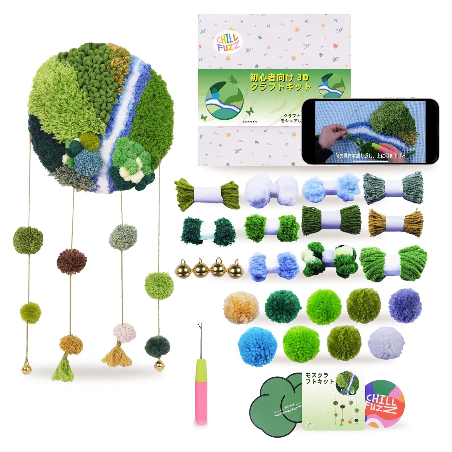 Kit de Campana de Viento DIY ChillFuzz Verde Bohemio 30x27cm